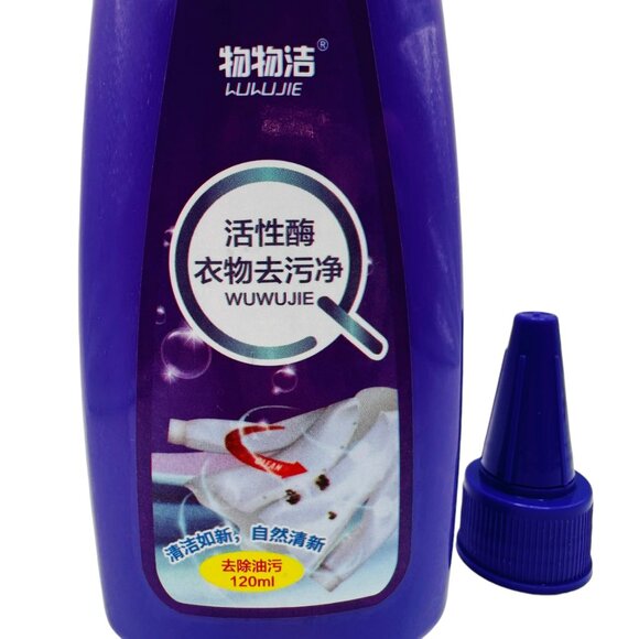 Laundry Stain Remover Liquid 120ml - Picture 4 of 4